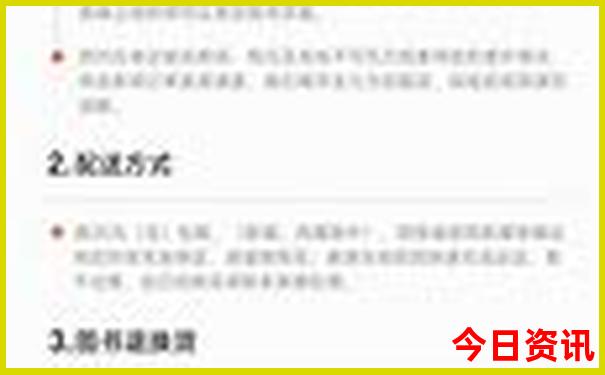 昆明最值得去的地方